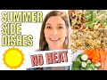 5 EASY SUMMER SIDE DISHES | NO HEAT SIDE DISHES | SIDE DISHES FOR PARTIES &amp; BBQ