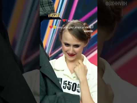 تخشاه ثم تحبه ثم تتعلق به ثم تفقده