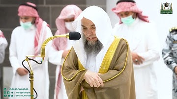 تلاوة فضيلة الشيخ د.⁧ فيصل غزاوي⁩ من صلاة المغرب 7 جمادى الأولى 1444هـ.