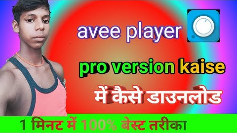 🤔👉avee player pro version में कैसे डाउलोड करे 🙏2021 का बेस्ट तरीका  download chrome 💖🤗🙏🤫