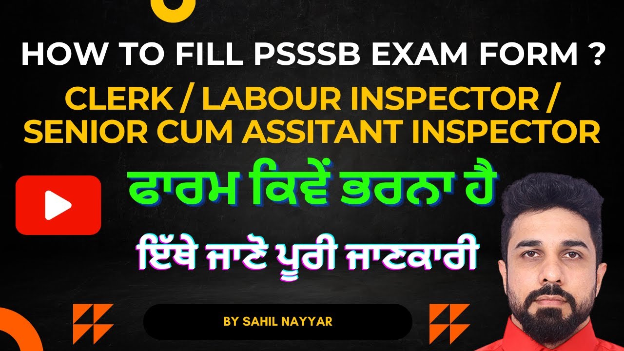 How to fill PSSSB form Clerk : Labour Inspector : Senior cum assistant ...