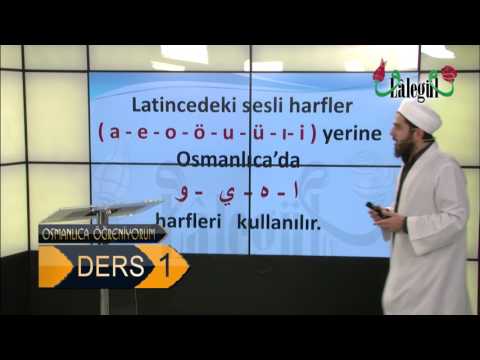 Osmanlıca Öğreniyorum 1 Ders Lâlegül TV