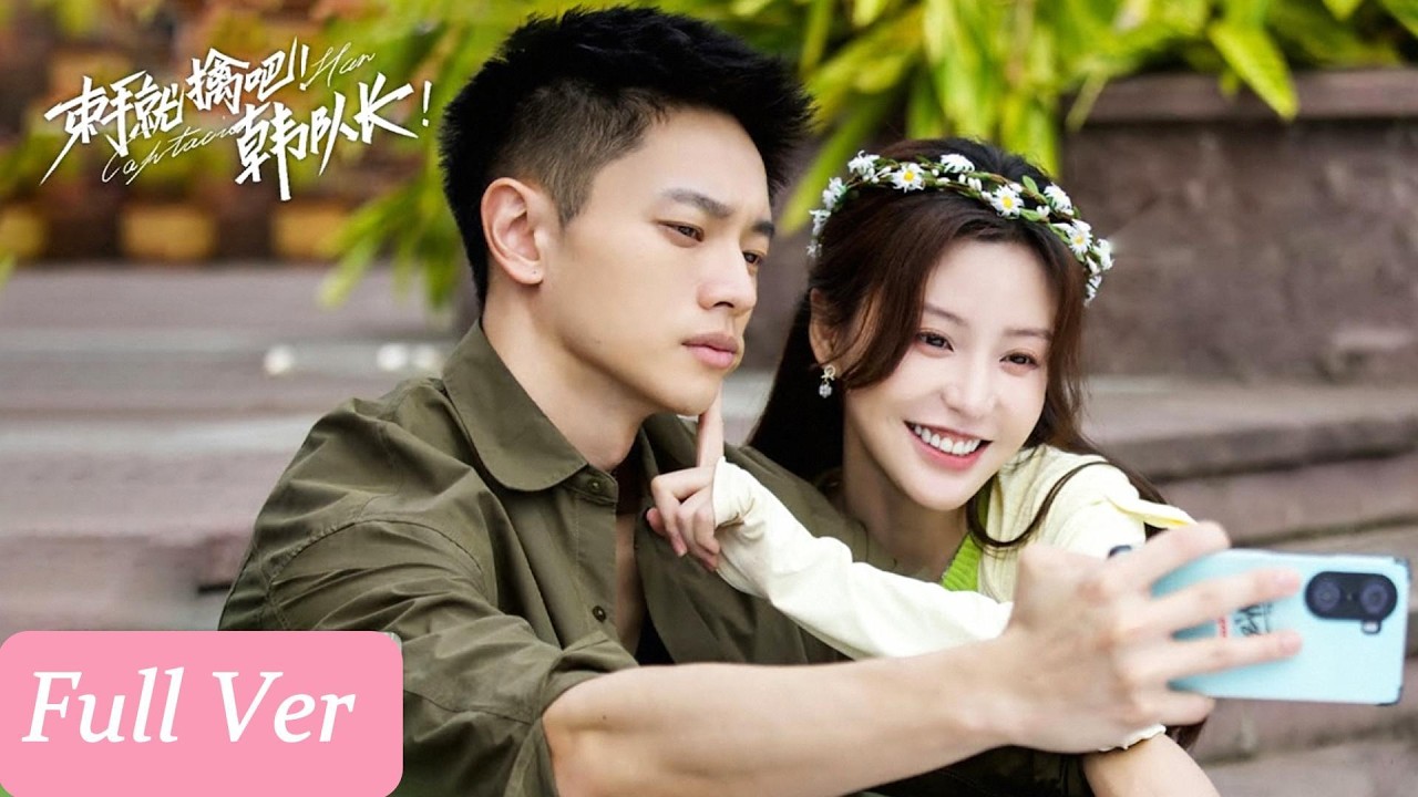 失忆女记者恋上护林队长