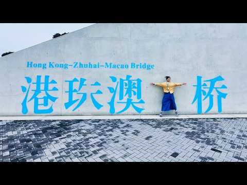 China Travel 2026 | 3hr Bus Tour on World's Longest Sea Bridge (HZMB): Blue Dophlin Island, Ep2