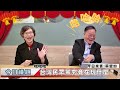 民之所毓-預告 蔡壁如:怎樣我都不會退黨!!??Feat:蔡壁如 2/9 20:00 民之所毓