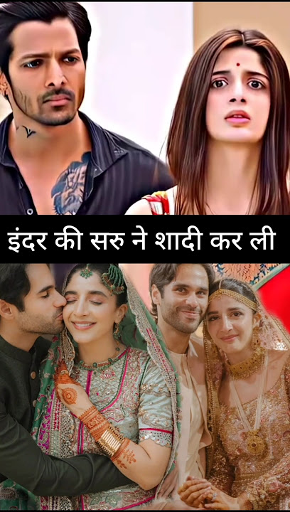 Sanam Teri Kasam Actress Mawra Hocane Got Married #shorts #mawrahocane #sanamterikasam