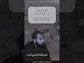Nasheed یا اھل غزۃ عذرا O People Of Gaza Forgive Us Urdu English Lyrics