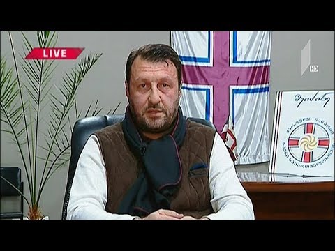 შუალედური არჩევნები 2019