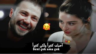 اغنية تركية// أحبك كثيراً ولكن كثيراً 😍Seni çok ama çok//خالدة🍁علي رضا halid ali rıza خطأ