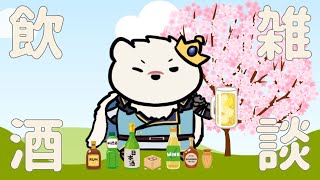 【雑談配信】神代とお話しようぜっ！【獣Vtuber】
