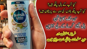 Sunsilk Volume And Bounce Shampoo | Hair Thicker Shampoo