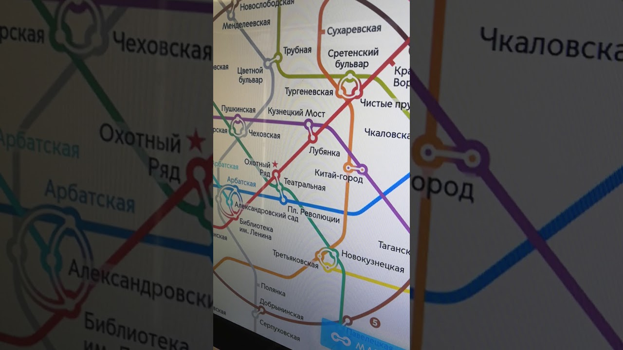 Локация волга метро