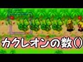 【ポケダン時闇空】1回の泥棒で2匹のカクレオンを仲間にする神運っぷり【暴走キマワリ】