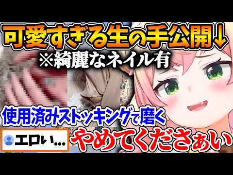 泥対策で着用していた手袋が邪魔になった結果、堂々と素手で泥団子を作るねねちw【ホロライブ/切り抜き/VTuber/ 桃鈴ねね 】