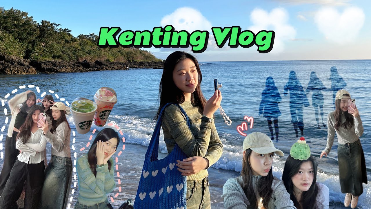 女高中生畢旅玩什麼？兩天一夜的瘋狂之旅😝