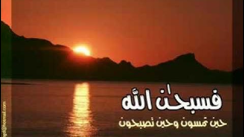 تلاوه رائعه -للشيخ ادريس ابكر.flv