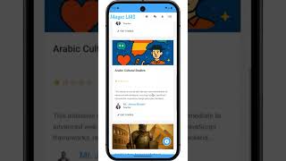 Magic LMS - Mobile Application screenshot 1