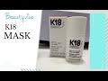 How to use the K18 Leave In Molecular Repair Hair Mask