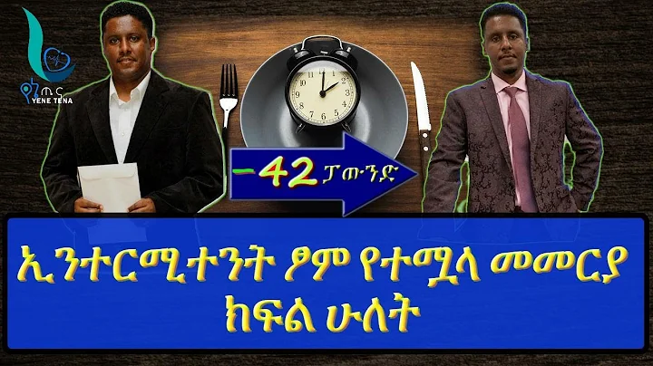 ETHIOPIA      (Complete Guide to Intermittent Fasting PART 2)