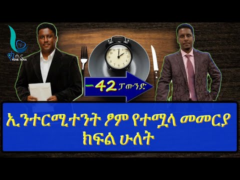 ቪዲዮ: ስልጠና። ጥያቄዎችን የመጠየቅ ጥበብ