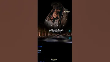 شيلة من القلب الـ ىالقلب بخليش وسط العيون واغمض عليش الجفون اداء الشاعر ايمن هيسان حالات واتساب 