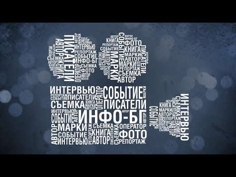 Презентация книги Феликса Разумовского «1917: Переворот? Революция? Смута? Голгофа!»