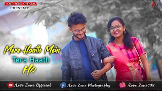 Mere Haath Mein Tera Haath Ho || Fanaa || A Unique Love Story | Romantic Song | Hindi Latest Song