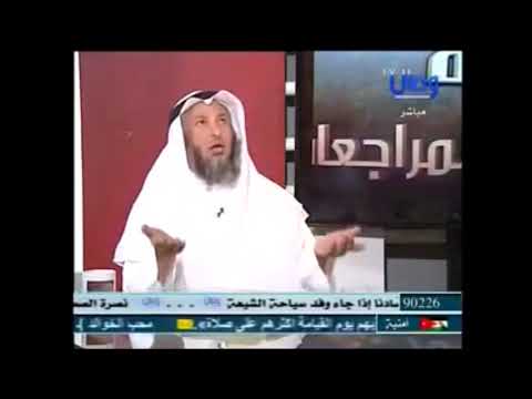 131 إنما يريد الله ليذهب عنكم الرجس أهل البيت أين ذكر الإمامة مراجعة المراجعات الشيخ عثمان الخميس