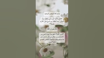 #اذكار #اكسبلور #استغفر_الله #explore #دعاء #صباحالخير #دعاء_مستجاب #لايك #قران_كريم #قرآن #سبحان
