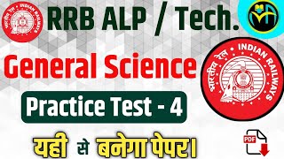 RRB ALP/TECHNICIAN 2024 | RRB ALP Science | Railway Top 40 Questions of Science | Practice Set- 4