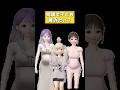 何歳で子供産みたい?#shorts