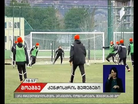 საქართველოს 17 და19 წლამდე ფეხბურთელთა ნაკრებების მეტოქეები გამოვლინდნენ