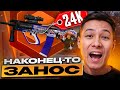 💥 ПОЙМАЛ ЖИРНЫЙ ЗАНОС НА MYCSGO - ВКУСНЫЙ AUG ЗА 25.000 | MYCSGO Промокод | Лучшие Кейсы на MYCSGO