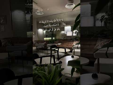 ربنا لا تؤاخذنا ان نسينا او أخطأنا بالعقل نرتقي