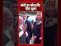 मोदी का Netherland दौरा शुरू! | #shorts #tv7bharat