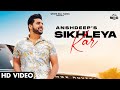 Sikhleya Kar (Official Video) Anshdeep | Latest Punjabi Songs 2021 | New Punjabi Songs 2021