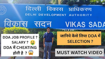 Best Interview For DDA Exam | DDA Various Post Job Profile, Strategy,  Salary | DDA Exam Strategy 