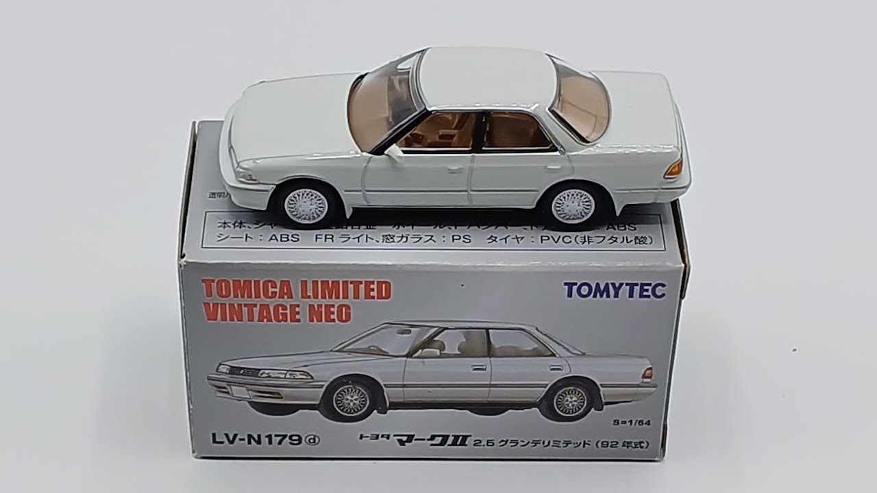 TLVN | TOYOTA MARK II 2.5 GRANDE LIMITED | PEARL WHITE | LV-N179d