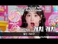 최예나 (YENA) - 캐치 캐치 (Lyrics/가사 - Heavy Metal Cover Ver.) 상큼발랄한 '캐치 캐치'가 폭발적인 헤비메탈로!(K-POP ROCK COVER)