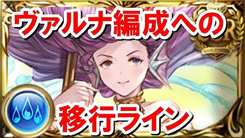 ローズ武器 グラブル ローズ武器 グラブル