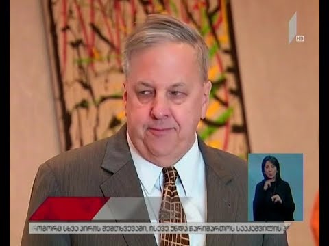 იან კელი: მთავარია, სამართლიანი სამართლებრივი პროცესი წარიმართოს