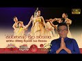 Swarnapali from manavee ballet presented by perth sinhala schoolsipthera channel