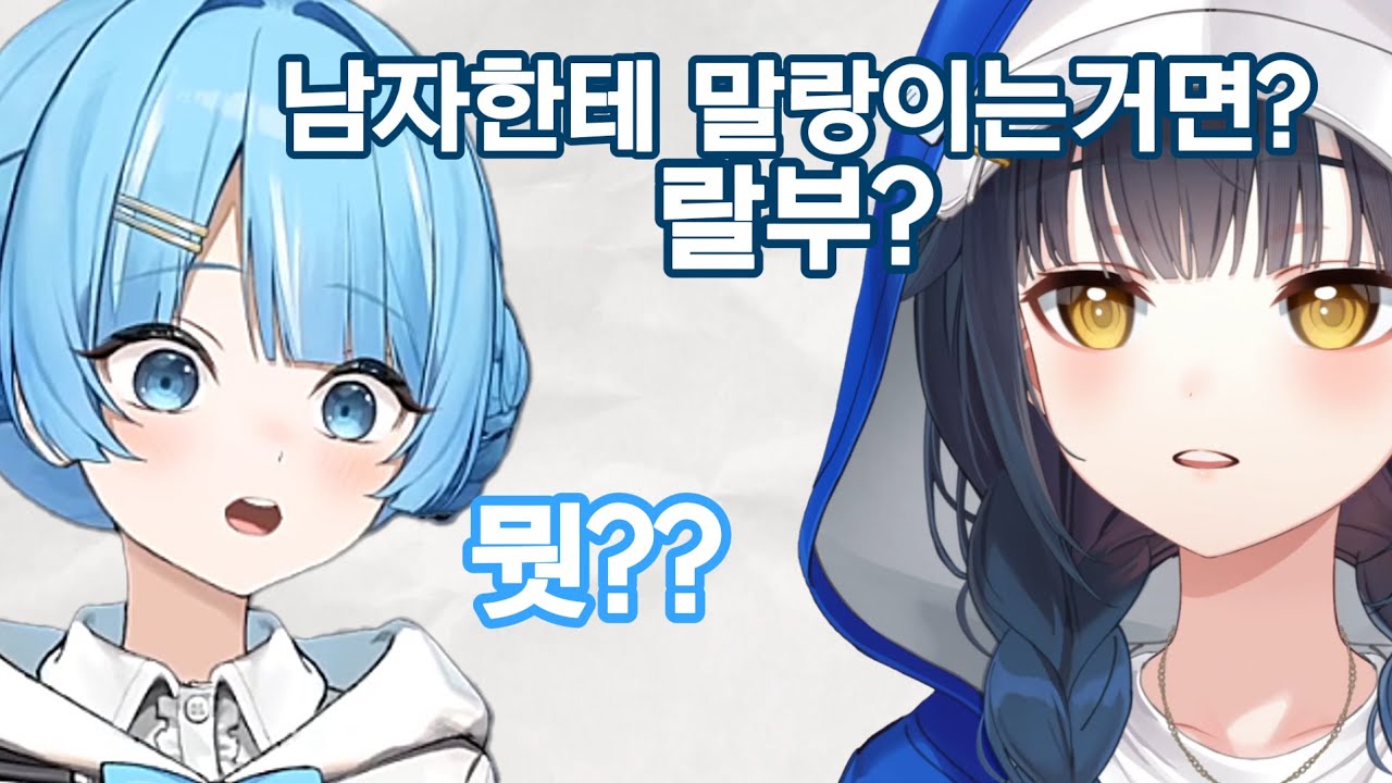 타비도 식겁하게 만드는 강지