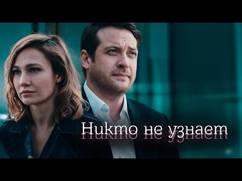 ЧТО СКРЫВАЮТ СЧАСТЛИВЫЕ СЕМЬИ? ИСТОРИЯ О ТАЙНАХ, КОТОРЫЕ МЕНЯЮТ ЖИЗНИ! Никто не узнает. Все серии