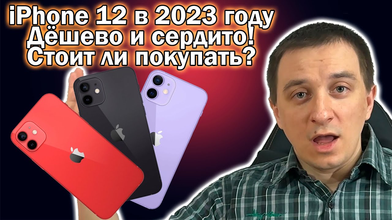 Стоит ли покупать в тех тех. Стоит ли покупать в тех тех