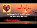 Introduction wellbeing with dr abdul mughees