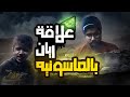 الطفل ريان وعلاقتة بالماسونية 