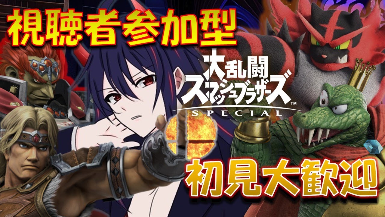 悪魔軍団の修練場 年末視聴者通話SP  #76【