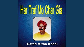 Badsha Gullam