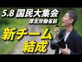 【ワクチン問題】黙っていられない皆さんへ
